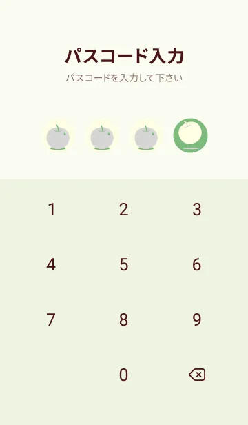 [LINE着せ替え] りんご型のきせかえ 浅葱鼠の画像4
