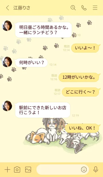[LINE着せ替え] うちのパピヨンがいちばんかわいい。の画像3