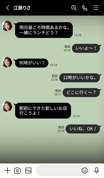 [LINE着せ替え] Black & Pistachio Green Theme V5 (JP)の画像3