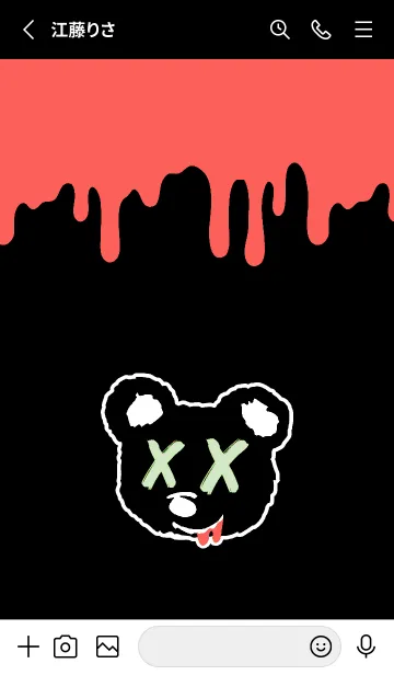 [LINE着せ替え] バッド ベア2 176の画像2