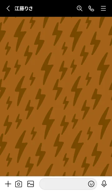 [LINE着せ替え] ザ サンダー .21の画像2