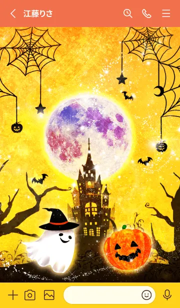 [LINE着せ替え] おばけとカボチャのハロウィンナイト☆の画像2