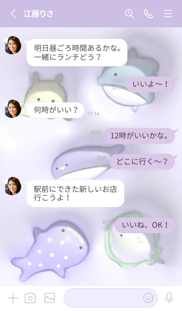 [LINE着せ替え] purple♡ぷっくり海の生き物05_1の画像3