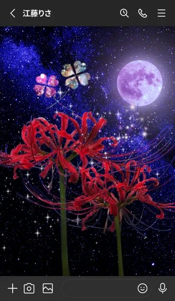 [LINE着せ替え] 彼岸花 曼殊沙華と月#の画像2
