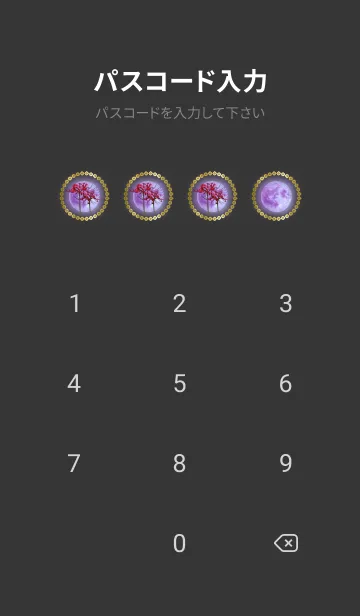 [LINE着せ替え] 彼岸花 曼殊沙華と月#の画像4