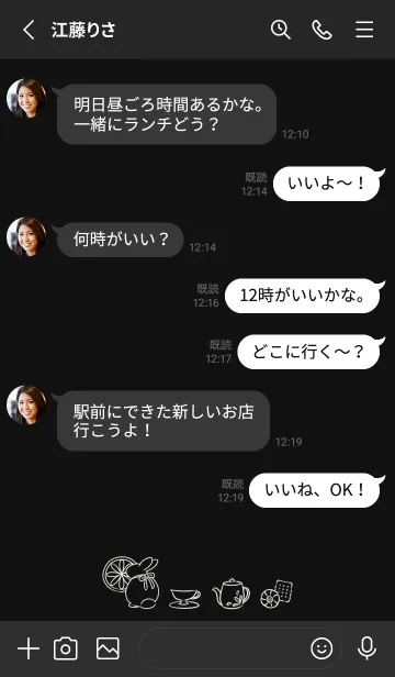 [LINE着せ替え] 兎と紅茶 -ブラック-の画像3