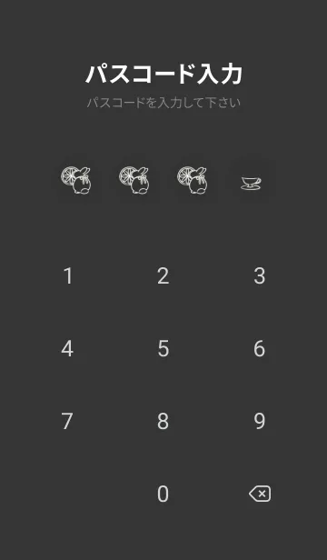 [LINE着せ替え] 兎と紅茶 -ブラック-の画像4