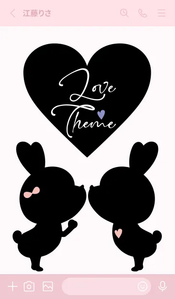 [LINE着せ替え] LOVE THEME Black & Pink.10の画像2