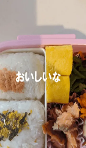 [LINE着せ替え] 最高の気分703874の画像1