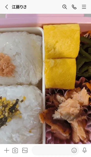 [LINE着せ替え] 最高の気分703874の画像2