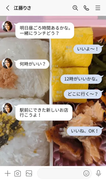 [LINE着せ替え] 最高の気分703874の画像3