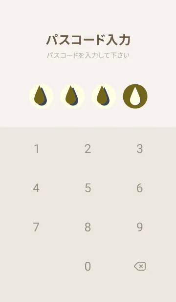 [LINE着せ替え] 水滴のきせかえ オリーブの画像4