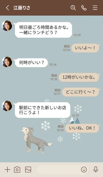 [LINE着せ替え] 北欧風＊オオカミの画像3