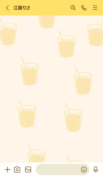 [LINE着せ替え] OMFT SLOW BAR COFFEEの画像2