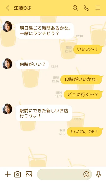 [LINE着せ替え] OMFT SLOW BAR COFFEEの画像3