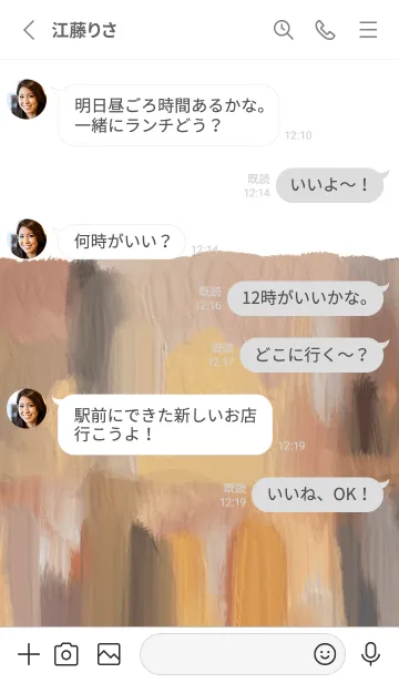 [LINE着せ替え] 油絵アート【le soleil paint 608】の画像3