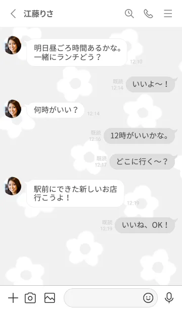 [LINE着せ替え] Gray♡シンプルな白い花01_1の画像3