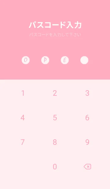 [LINE着せ替え] PINK STYLE -8-の画像4