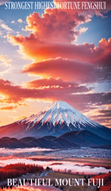 [LINE着せ替え] 最高最強風水 美しい富士山 幸運の51の画像1