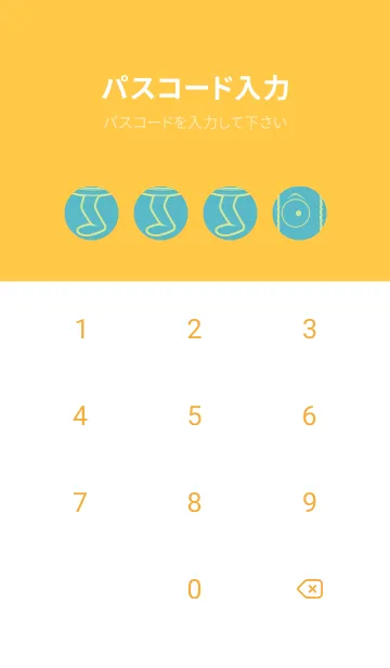 [LINE着せ替え] 妖怪 行燈 新橋色の画像4