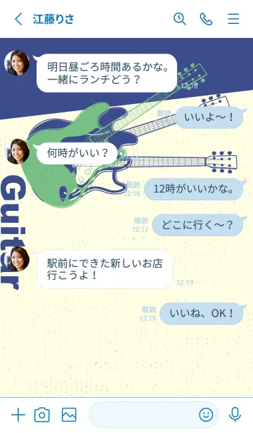 [LINE着せ替え] エレキギター Line  エルブの画像3