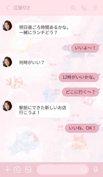 [LINE着せ替え] pink♡光と海10_1の画像3