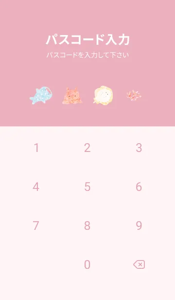 [LINE着せ替え] pink♡光と海10_1の画像4