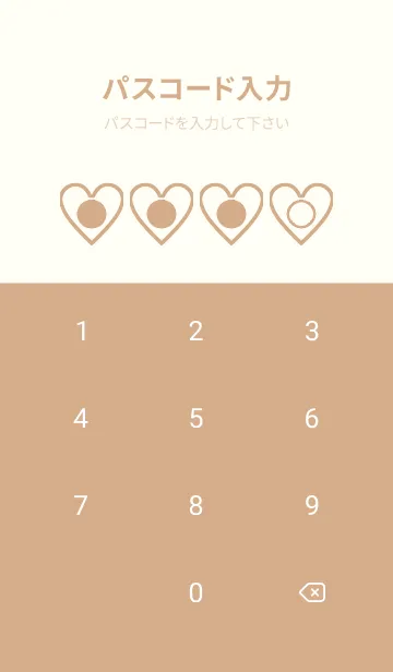 [LINE着せ替え] beige color F42の画像4