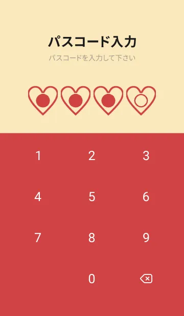 [LINE着せ替え] beige color F43の画像4