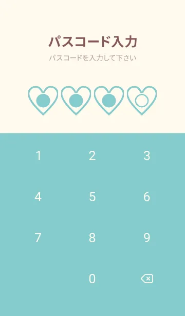 [LINE着せ替え] beige color F44の画像4