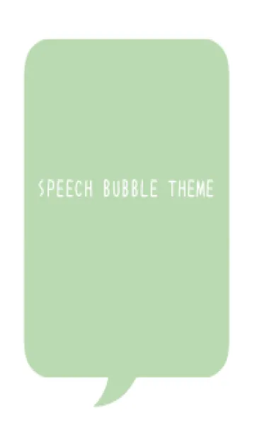 [LINE着せ替え] コミック風カラー吹出/くすみグリーン/白の画像1