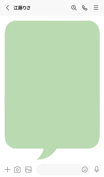 [LINE着せ替え] コミック風カラー吹出/くすみグリーン/白の画像2