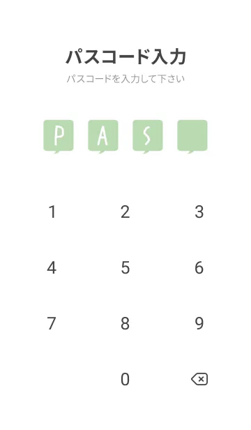 [LINE着せ替え] コミック風カラー吹出/くすみグリーン/白の画像4