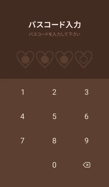 [LINE着せ替え] brown color F41の画像4