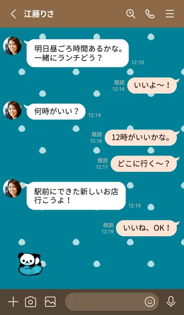 [LINE着せ替え] Panda colorful - turquoise 02の画像3
