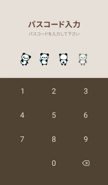 [LINE着せ替え] Panda colorful - turquoise 02の画像4