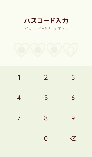 [LINE着せ替え] green color F83の画像4