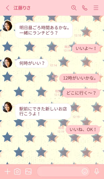 [LINE着せ替え] 星のドッドきせかえ 紺瑠璃の画像3