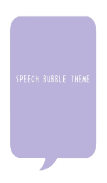 [LINE着せ替え] コミック風カラー吹出/くすみパープル/白の画像1