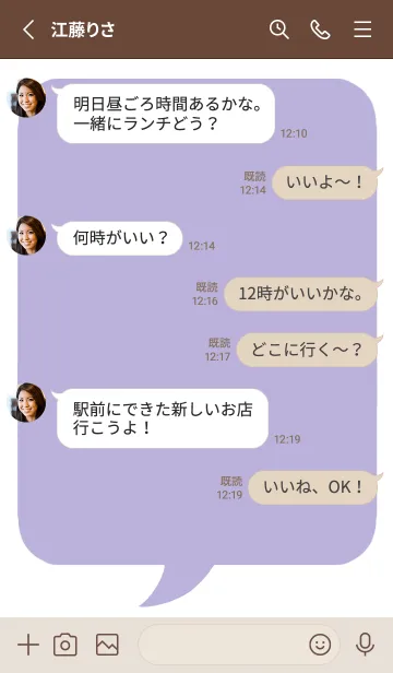 [LINE着せ替え] コミック風カラー吹出/くすみパープル/白の画像3