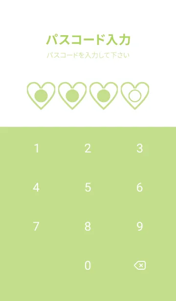 [LINE着せ替え] green color F84の画像4