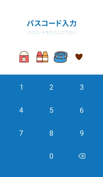 [LINE着せ替え] Cute stationery theme 9の画像4