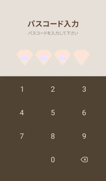 [LINE着せ替え] brown color rainbow Z03の画像4