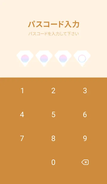 [LINE着せ替え] brown color rainbow Z04の画像4