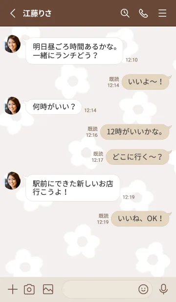 [LINE着せ替え] brown♡シンプルな白い花03_1の画像3