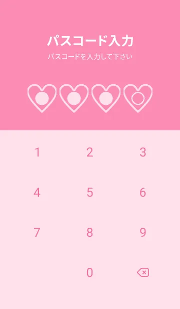 [LINE着せ替え] pink color F41の画像4