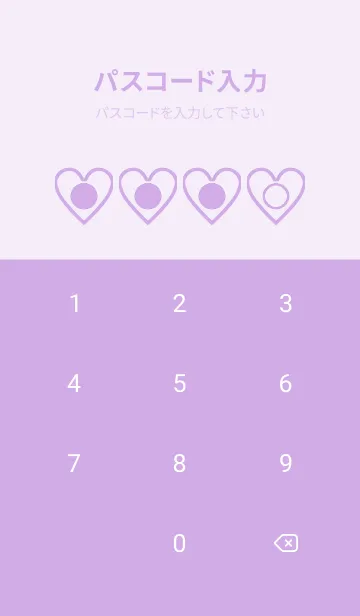 [LINE着せ替え] purple color F42の画像4