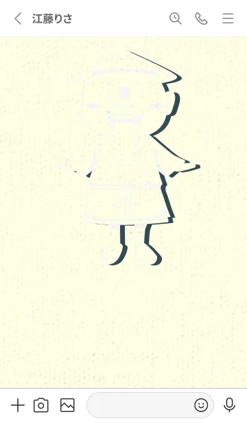 [LINE着せ替え] 妖怪 一つ目小僧 パールホワイトの画像2