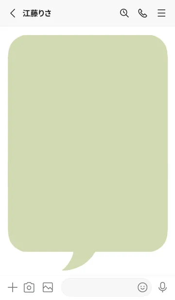 [LINE着せ替え] コミック風カラー吹出/くすみ黄緑/白の画像2