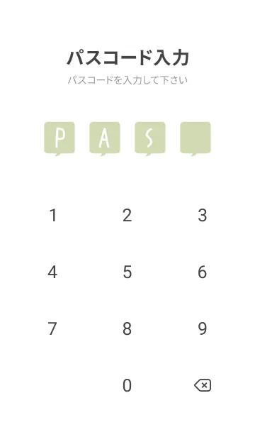 [LINE着せ替え] コミック風カラー吹出/くすみ黄緑/白の画像4